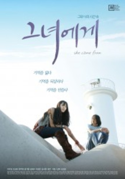 [Korean Film Review] She Came From (그녀에게)